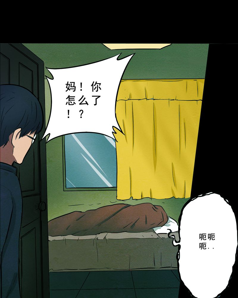 第17章：牵挂（二）3