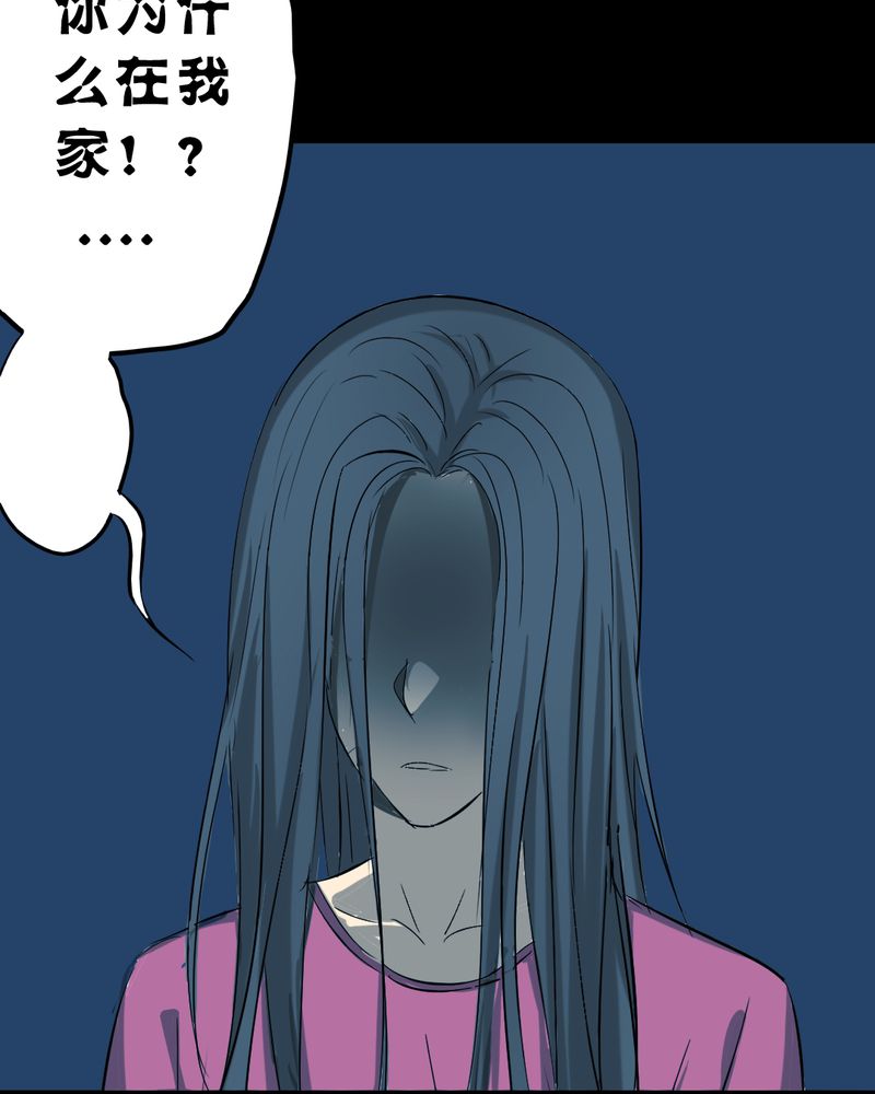 第23章：借宿（一）26