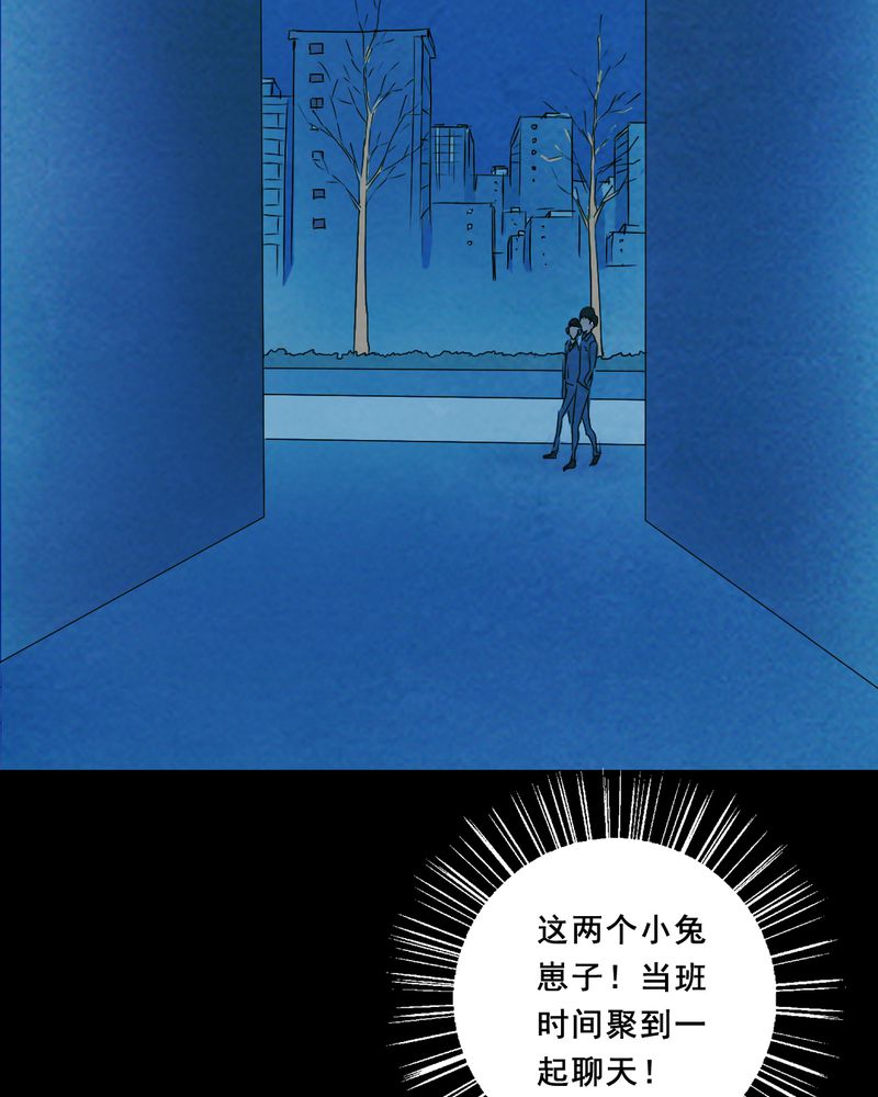 第26章：小笨（二）22