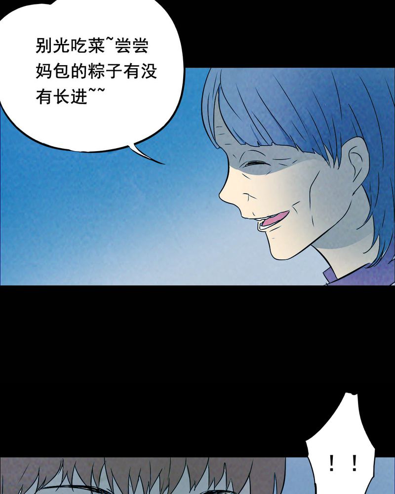 第43章：特别篇17