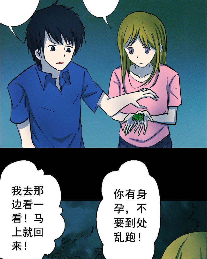 第50章：青蛙（一）16