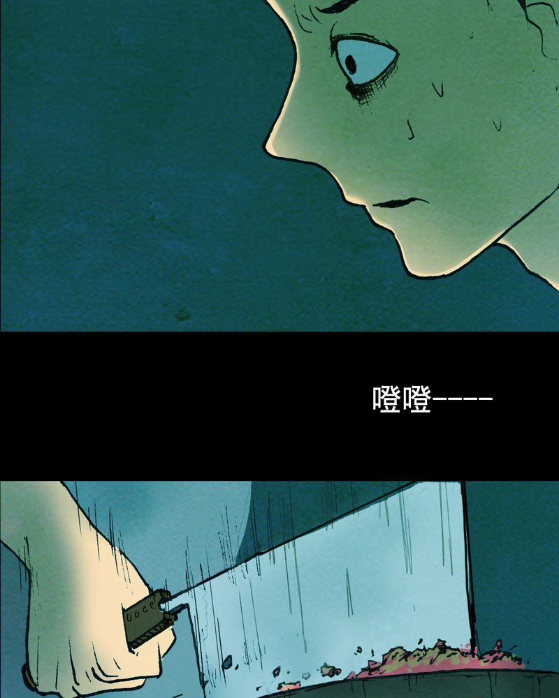 第19章：璇璇（二）26