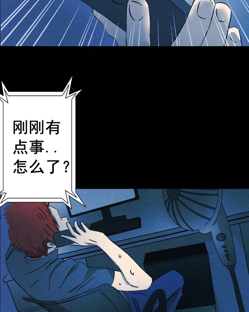 第57章：夏天（三）26
