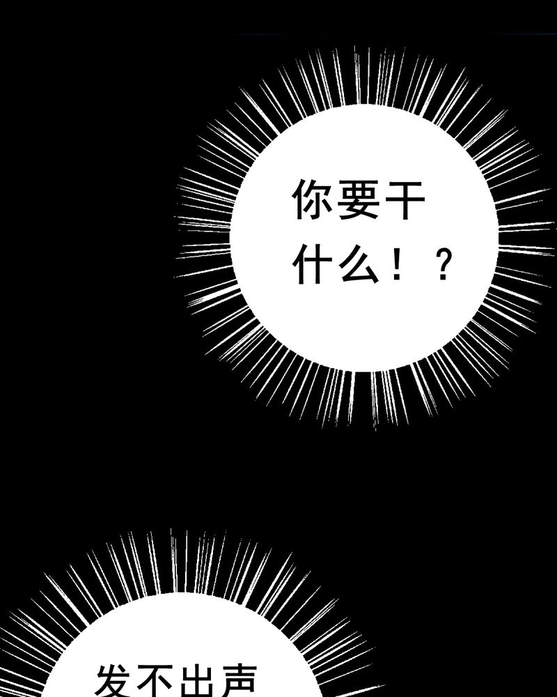 第3章：解剖（三）11