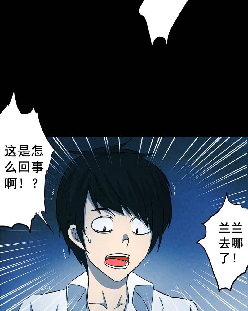 第54章：青蛙（五）17