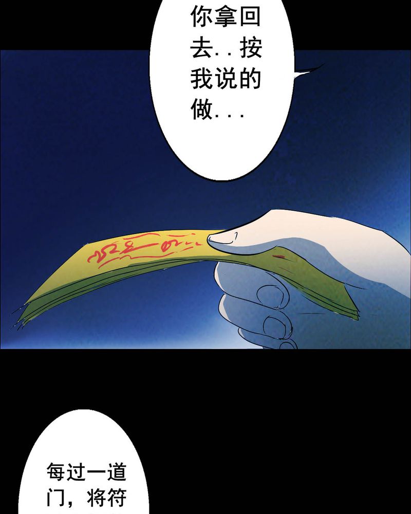 第52章：青蛙（三）30