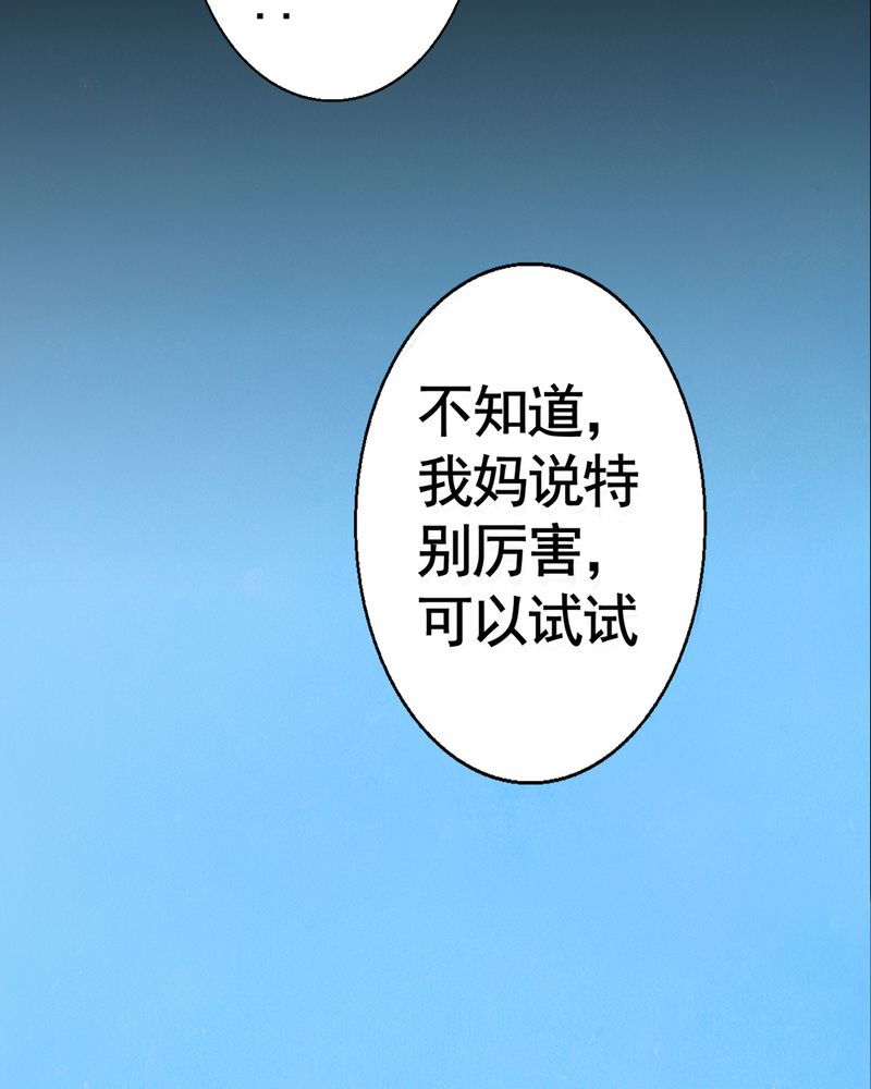 第4章：自拍（一）49