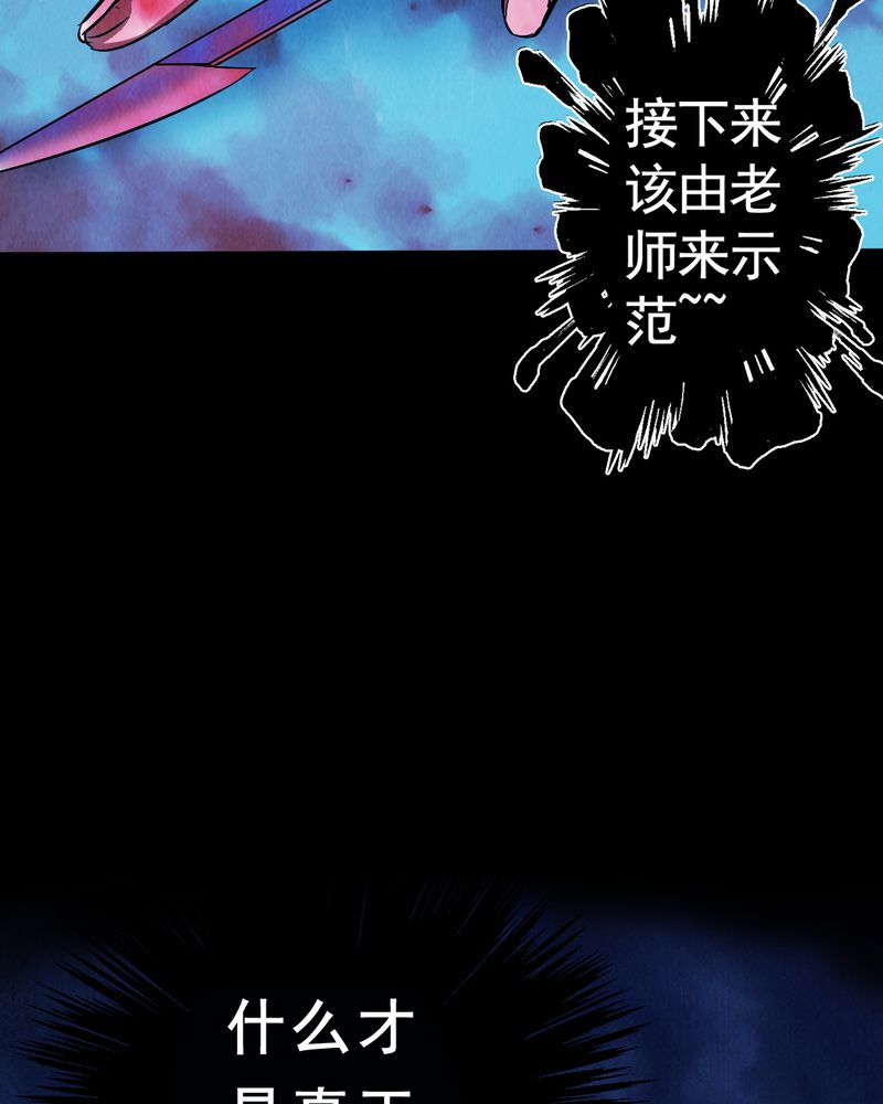第3章：解剖（三）8