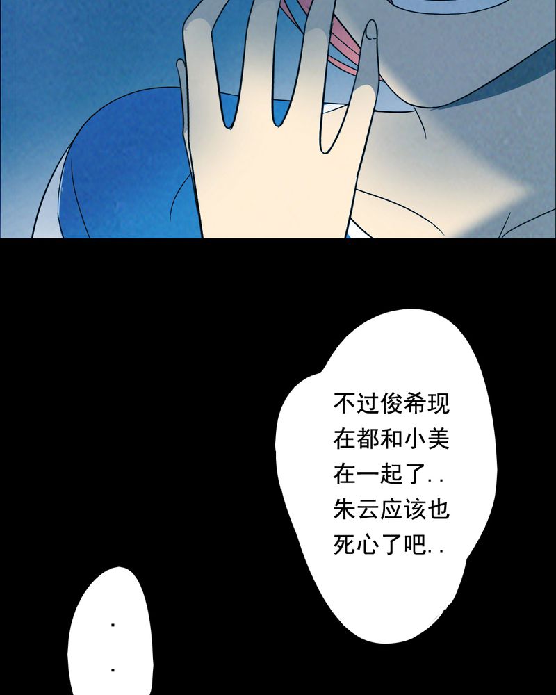 第40章：减肥（二）19