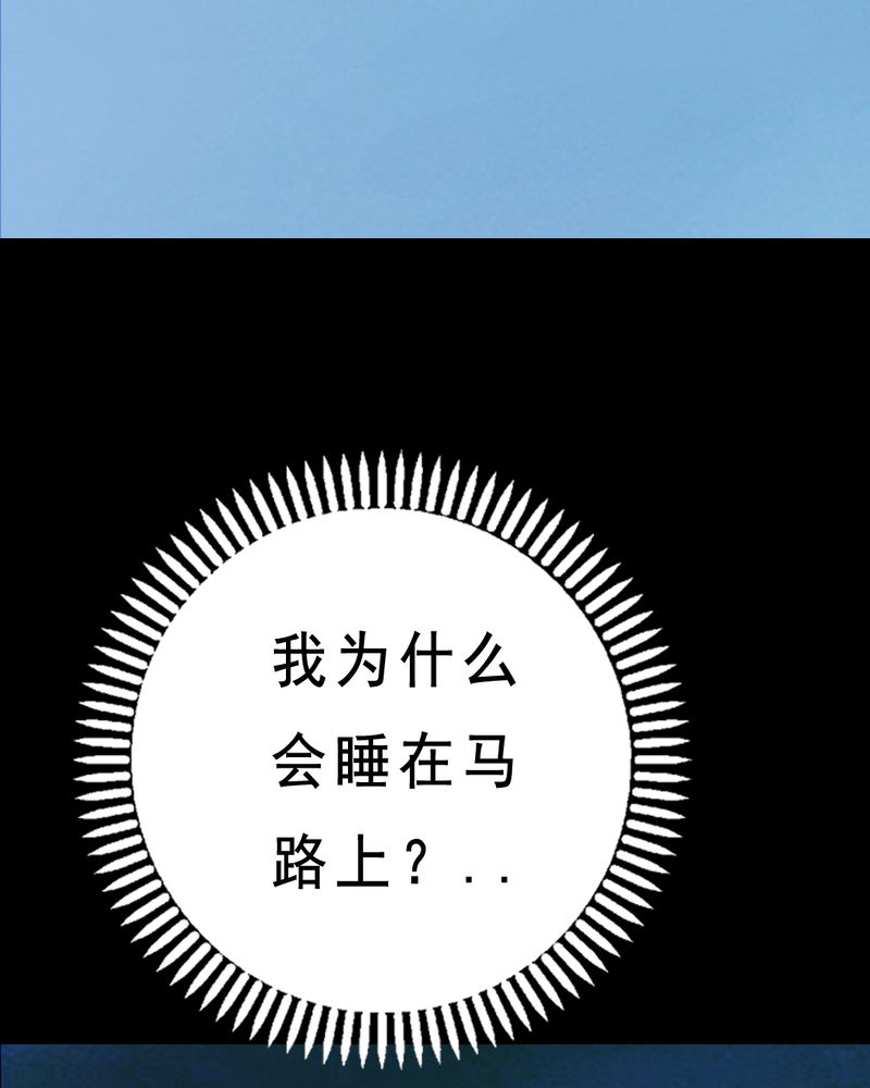 第24章：借宿（二）32