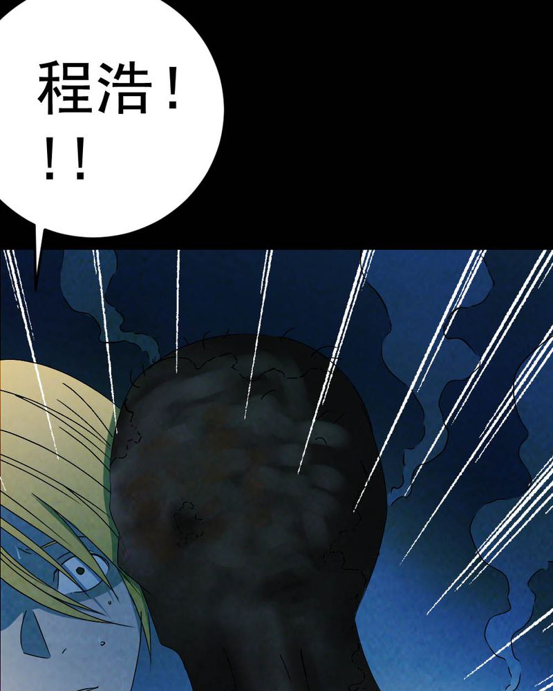 第59章：夏天（五）39