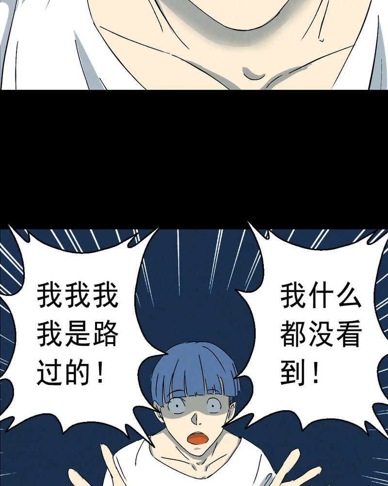 第62章：喷子（二）6