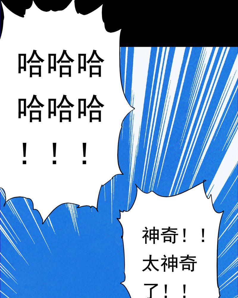 第40章：减肥（二）24