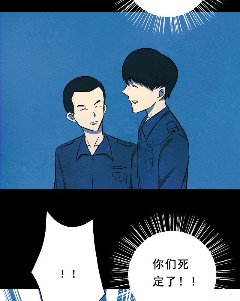 第26章：小笨（二）23