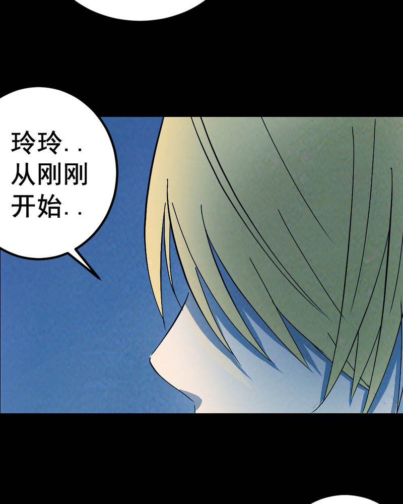 第58章：夏天（四）12