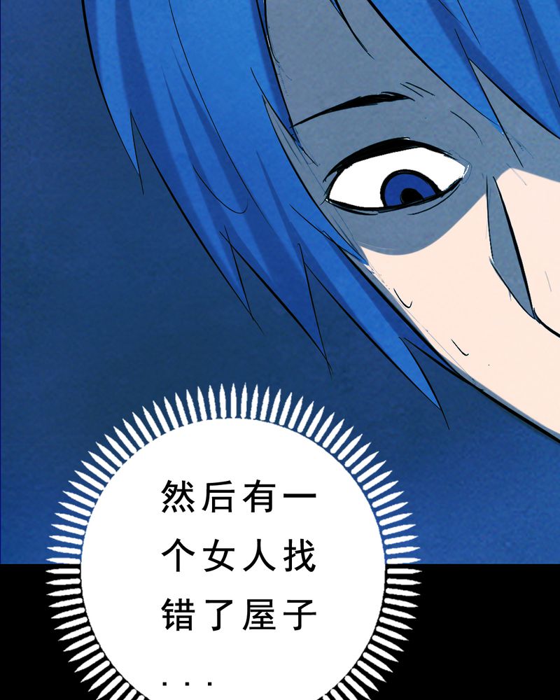 第24章：借宿（二）36