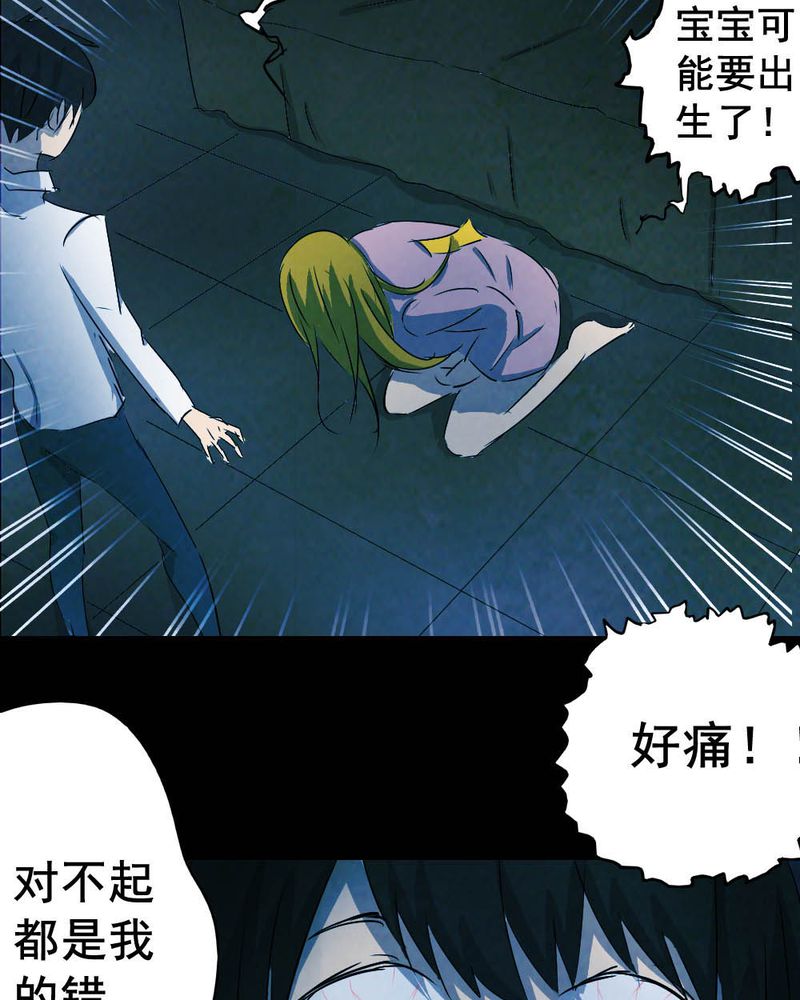 第53章：青蛙（四）37