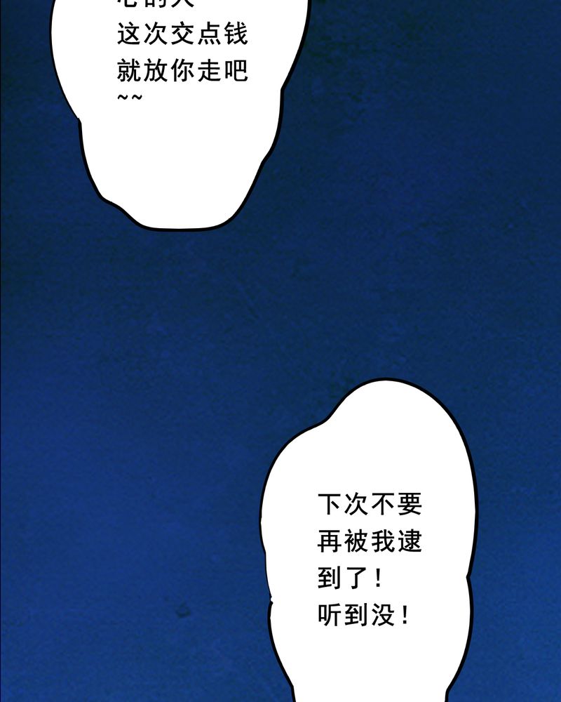 第26章：小笨（二）6