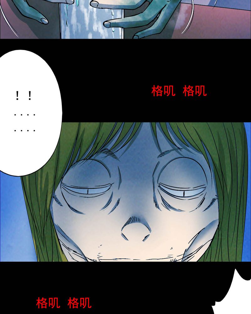 第52章：青蛙（三）3