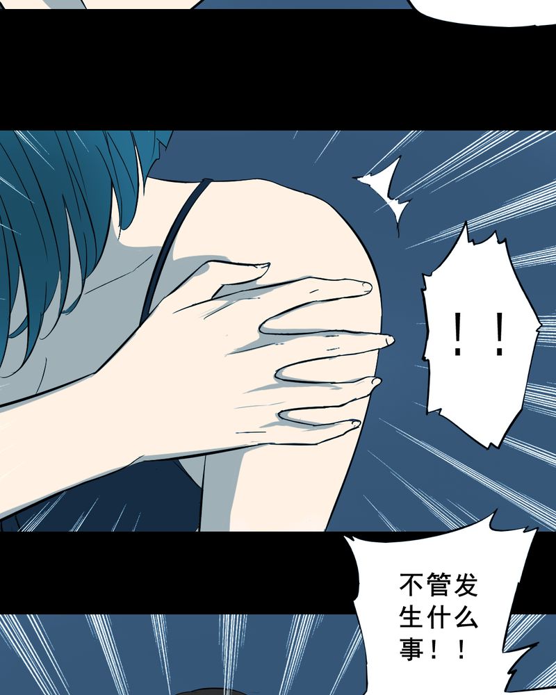 第21章：蘑菇（二）5