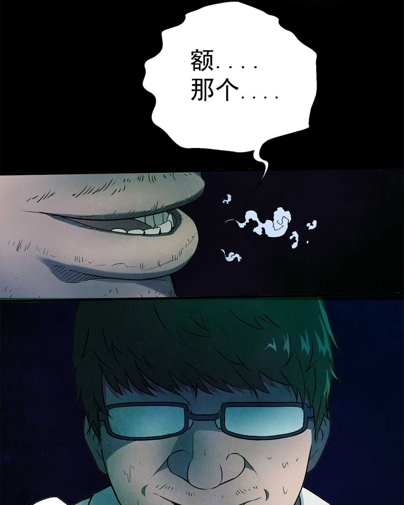 第1章：解剖（一）7