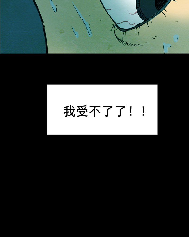 第19章：璇璇（二）30