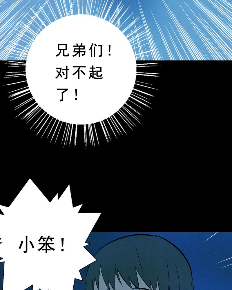 第27章：小笨（三）58