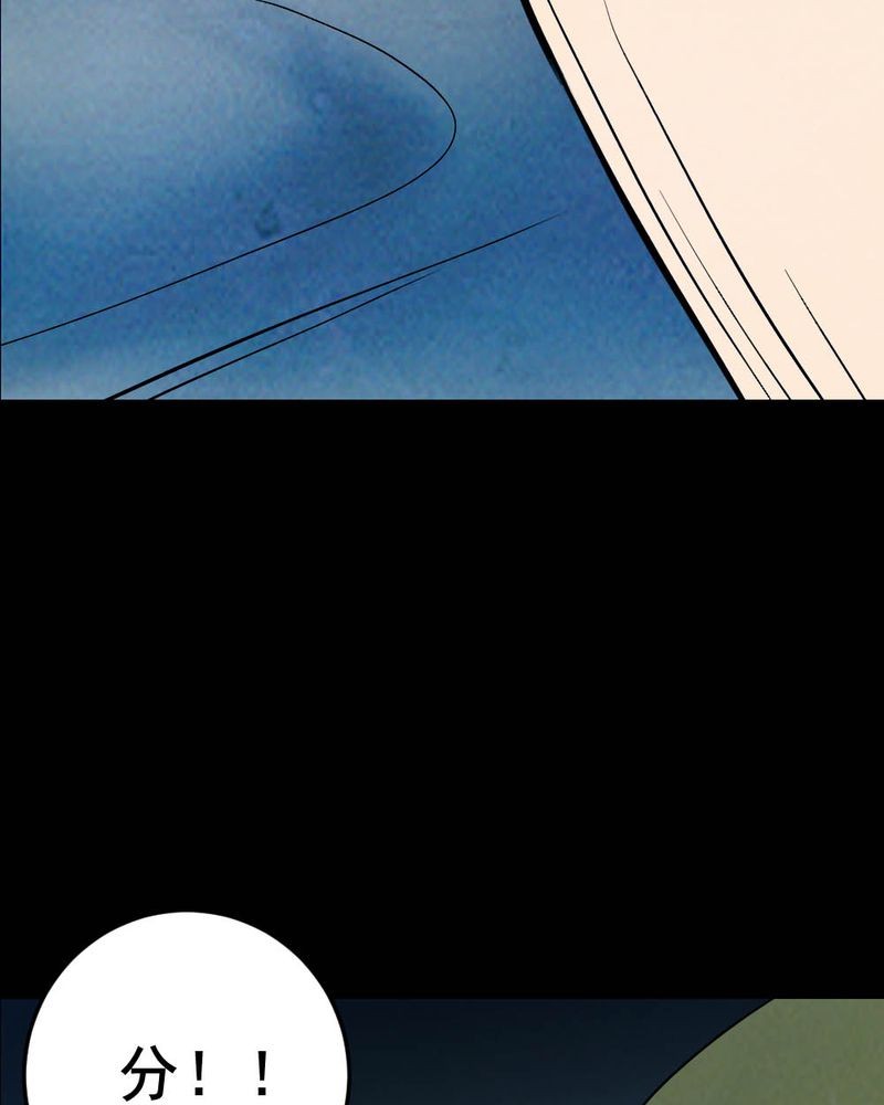 第60章：夏天（六）32