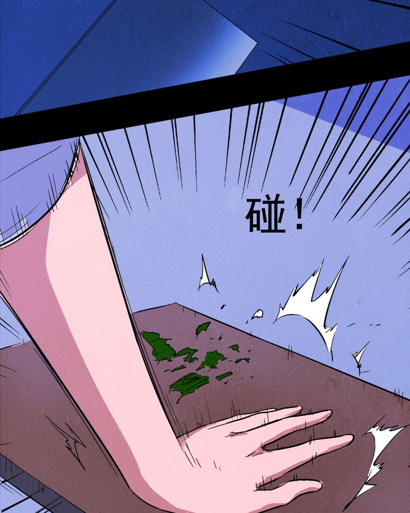 第8章：谎言（一）29