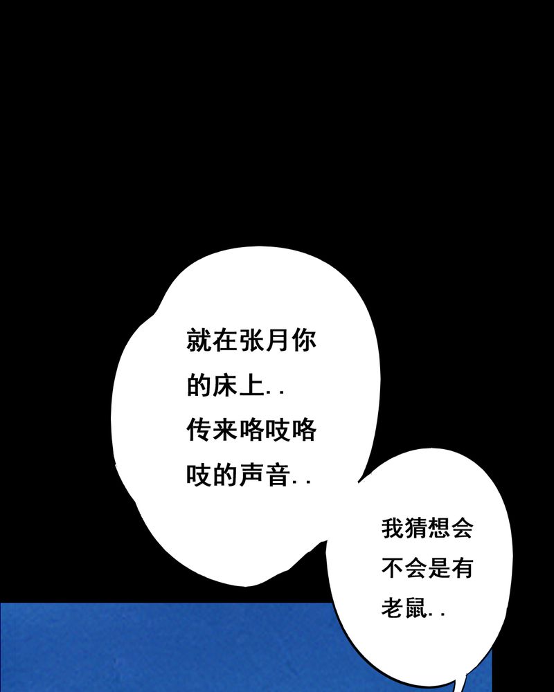 第33章：复仇（一）16