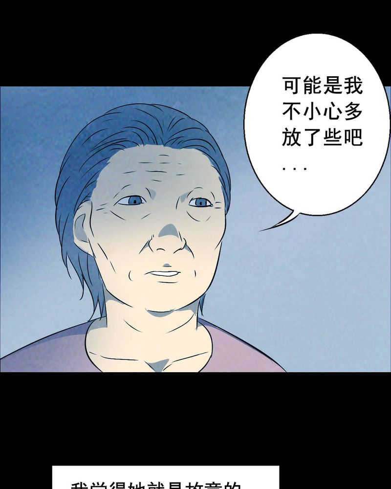 第46章：红杏（一）9