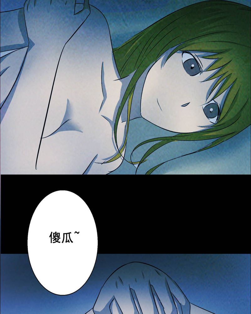 第51章：青蛙（二）16