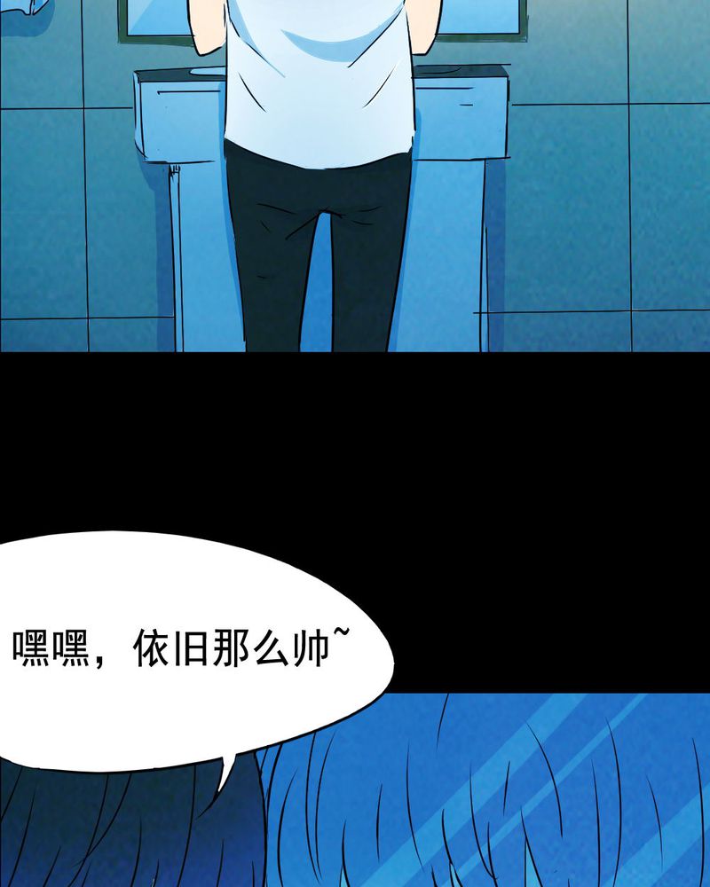 第63章：喷子（三）29