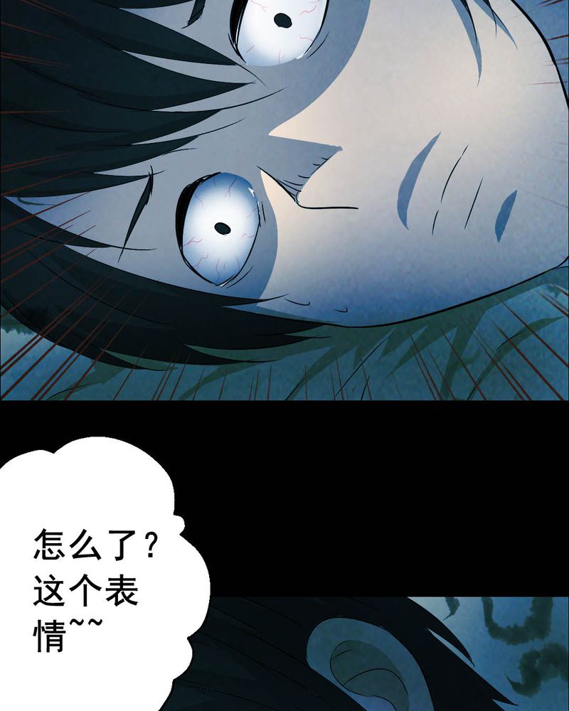 第51章：青蛙（二）19