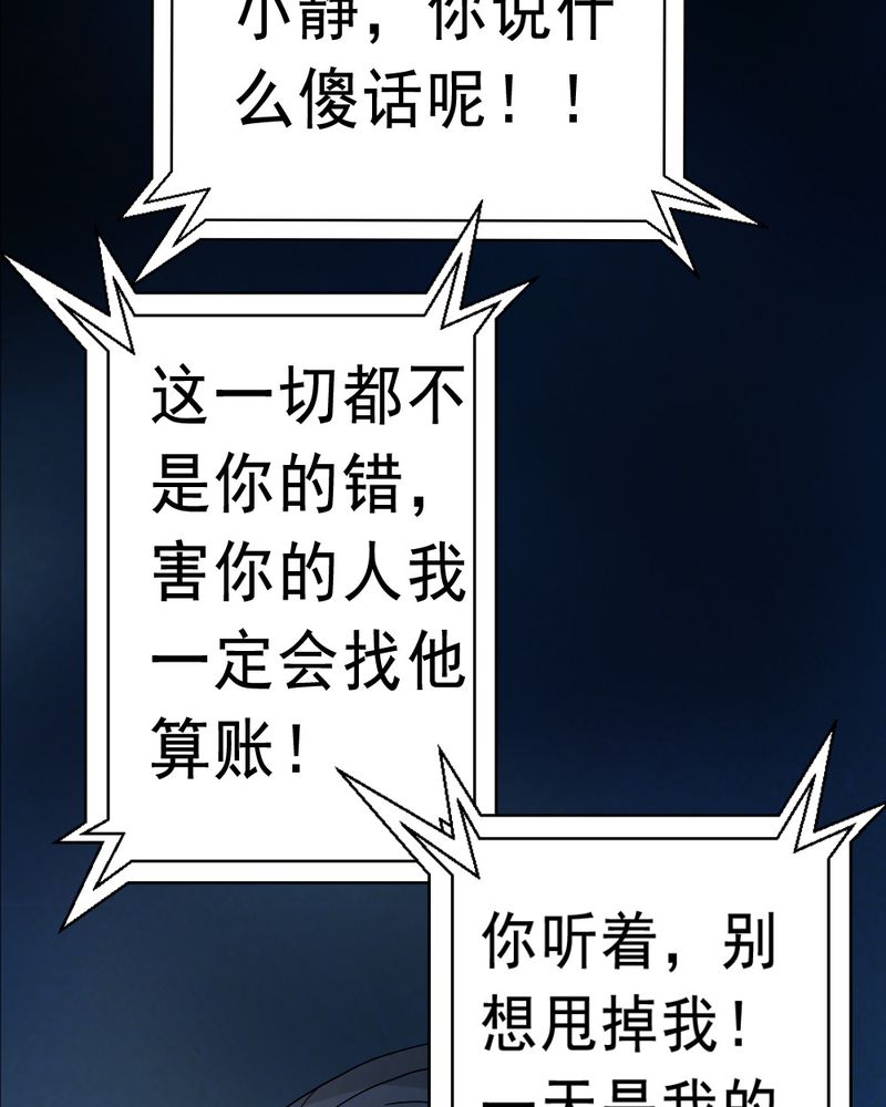 第62章：喷子（二）15