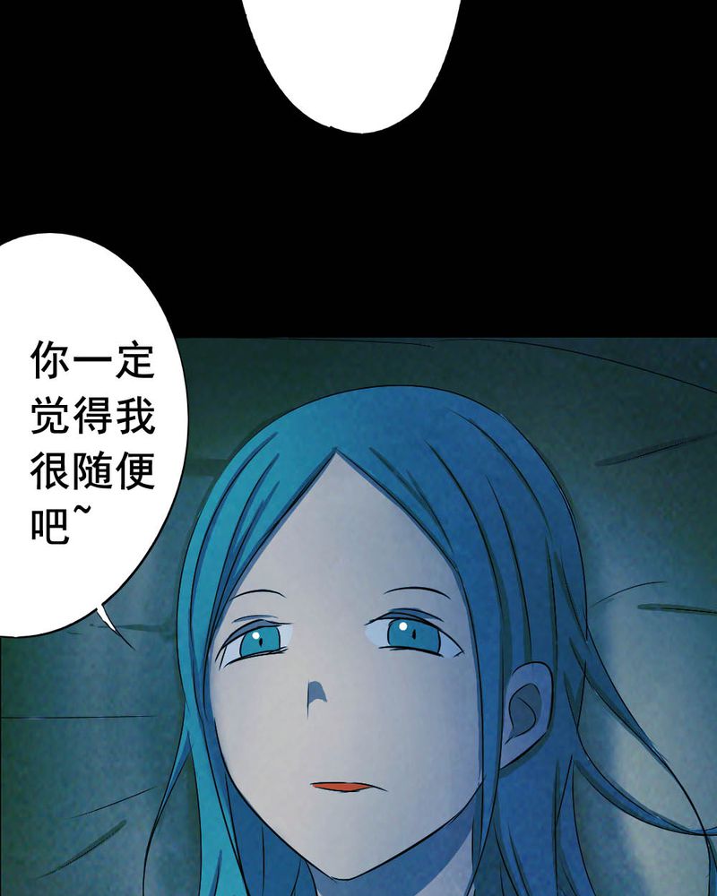 第56章：夏天（二）14
