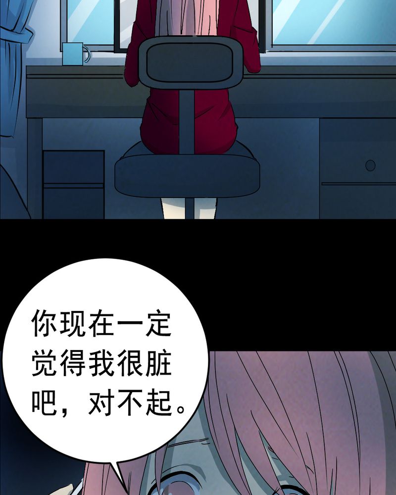 第62章：喷子（二）13