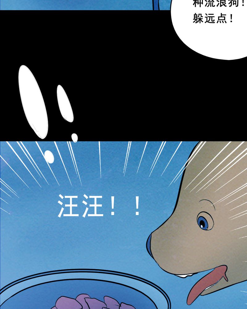 第25章：小笨（一）7