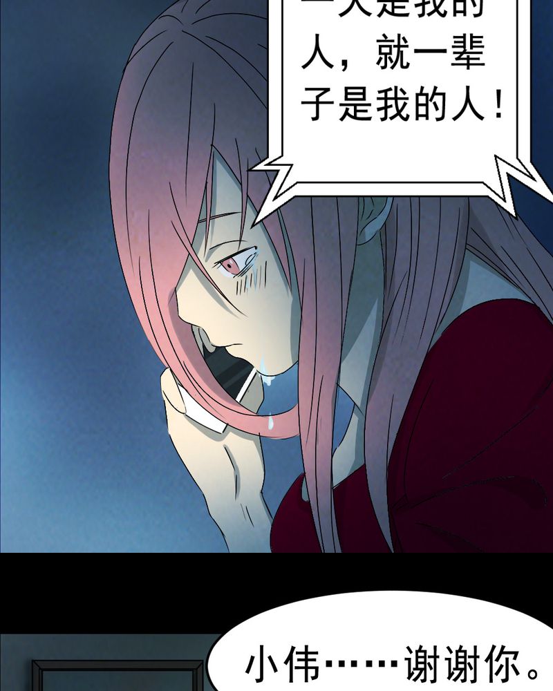 第62章：喷子（二）16