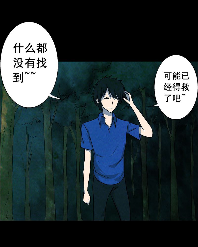 第50章：青蛙（一）20