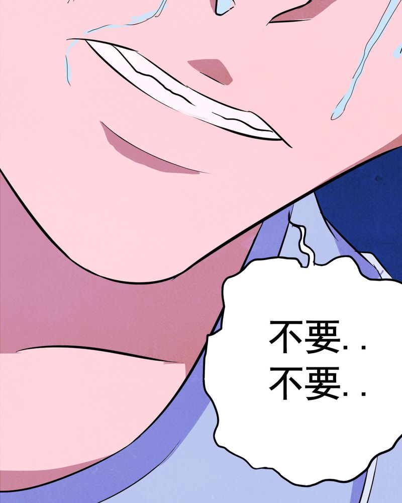 第8章：谎言（一）46