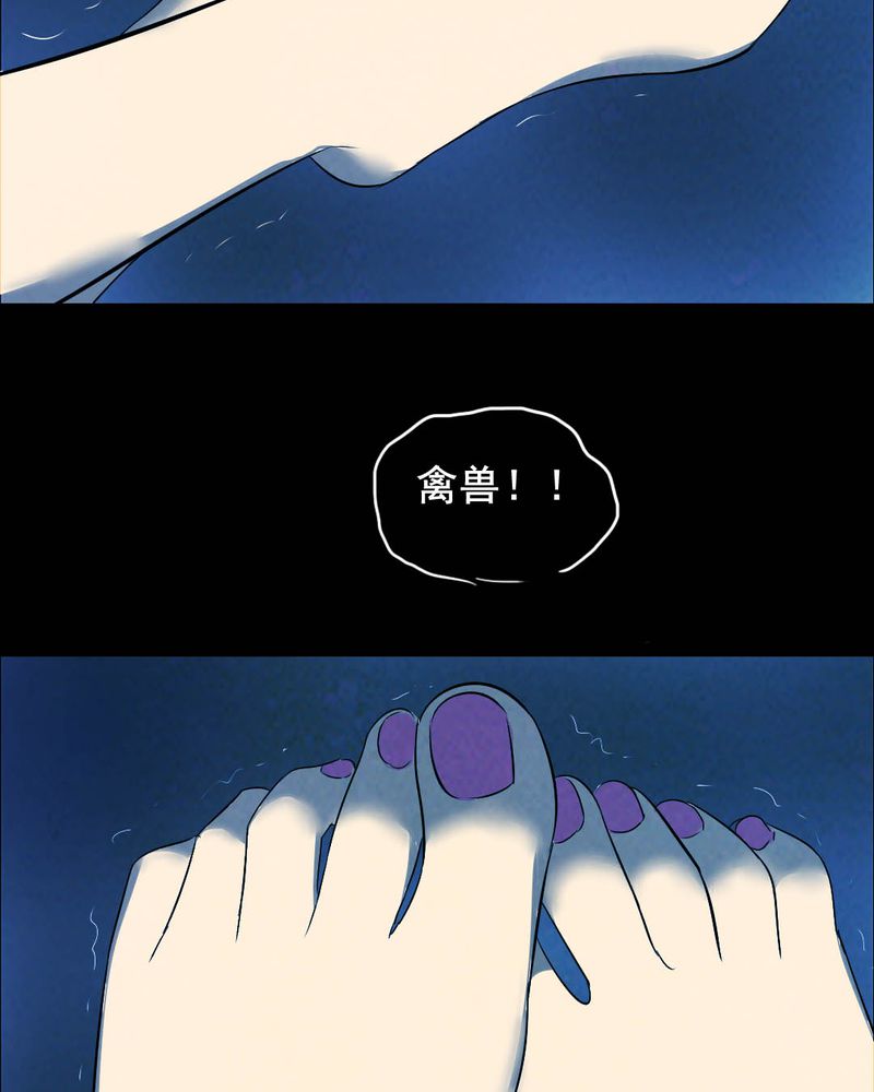第46章：红杏（一）28