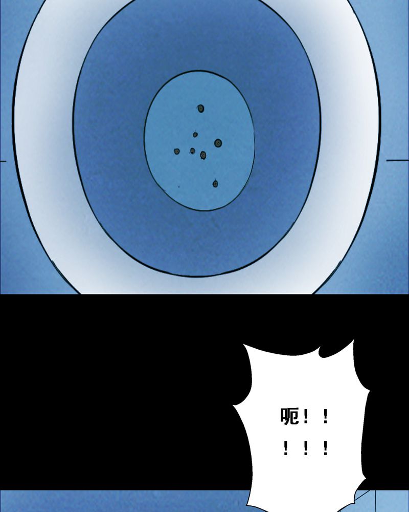 第37章：黄鳝（二）37
