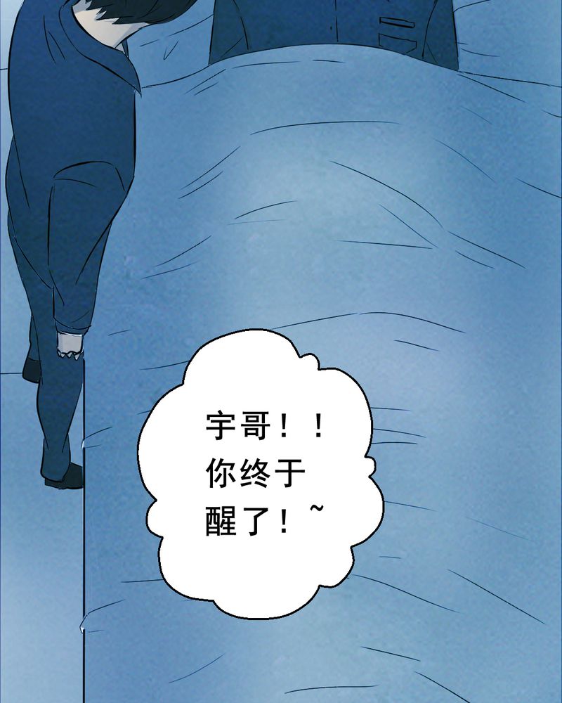 第27章：小笨（三）74