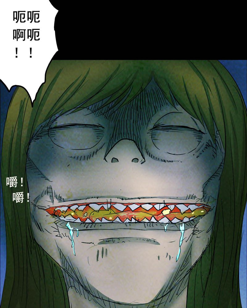 第52章：青蛙（三）20