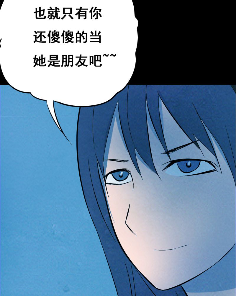 第33章：复仇（一）35