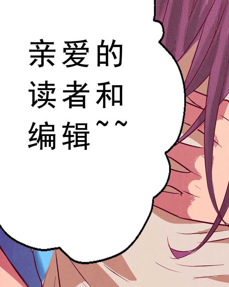第6章：中秋节特辑99