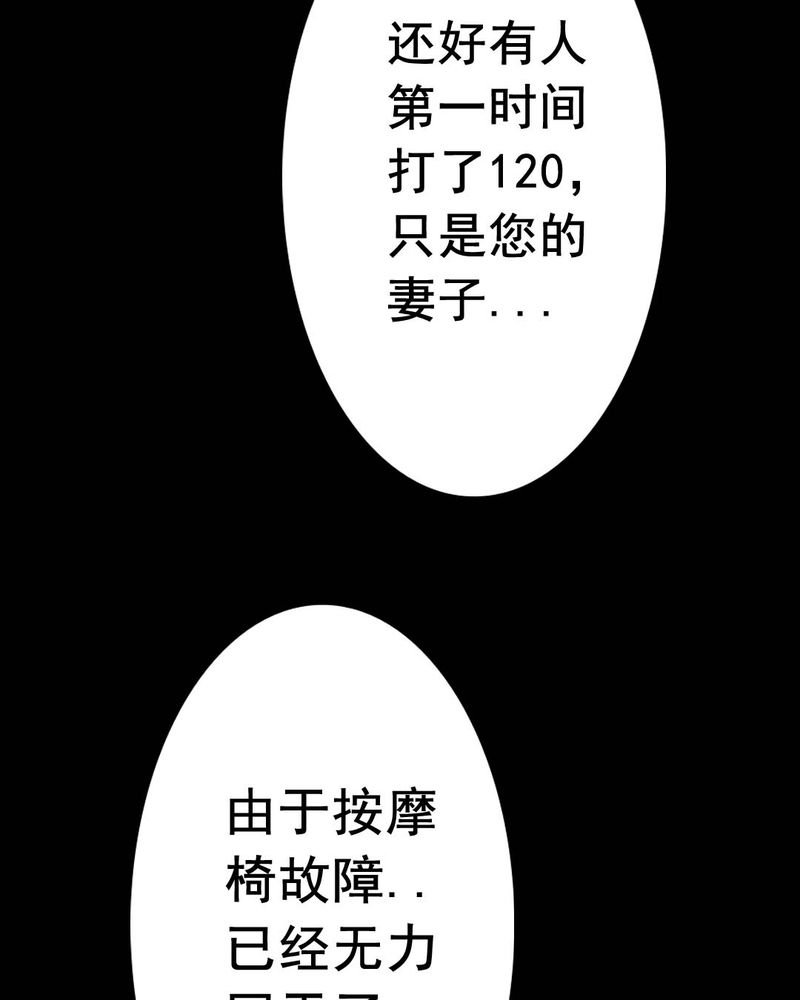 第49章：红杏（四）45