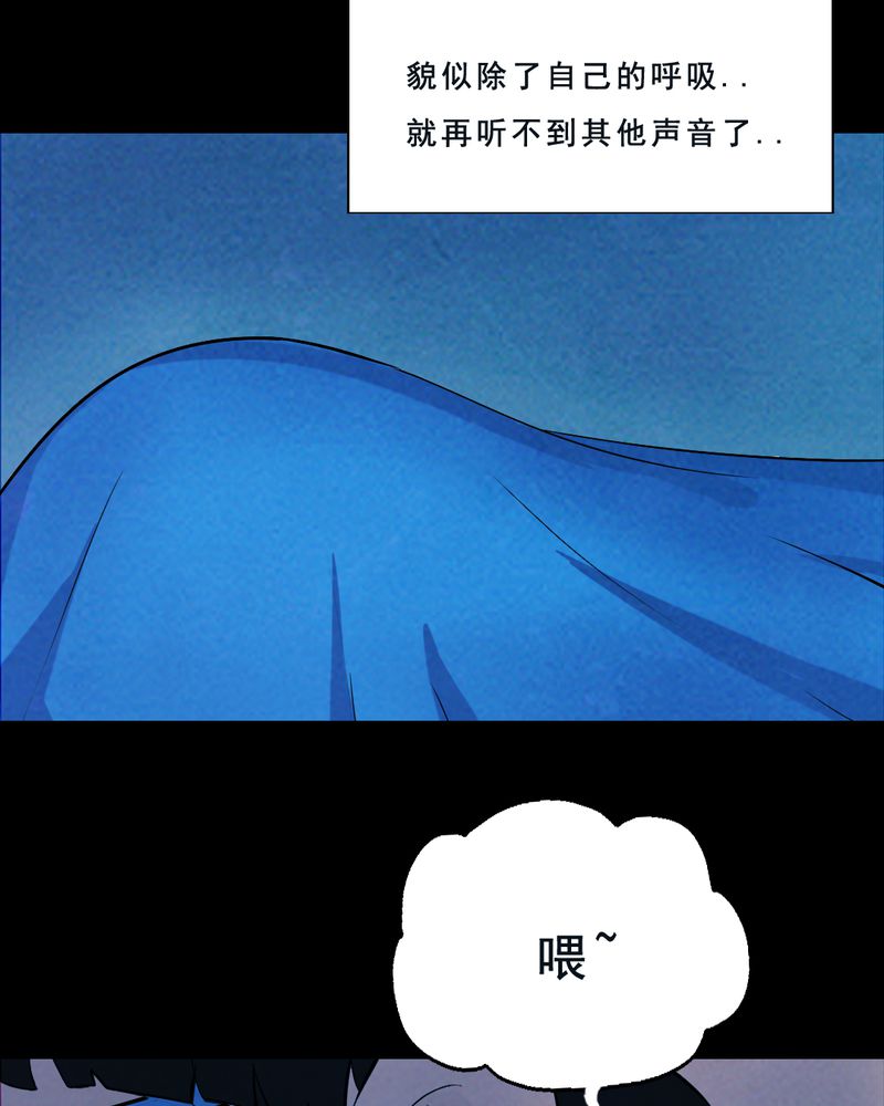 第30章：归途（一）17