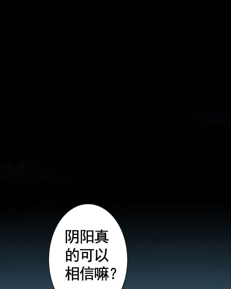第4章：自拍（一）48